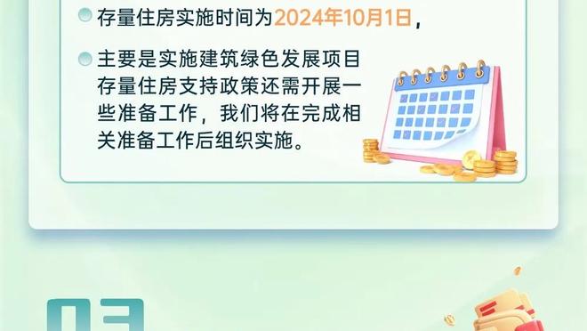 188金宝搏冲多少送多少截图4